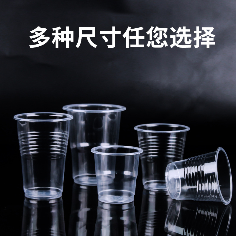 Disposable cup Water cup wholesale transparent plastic cup 1000 only catering airline cup thickened home marriage details Picture