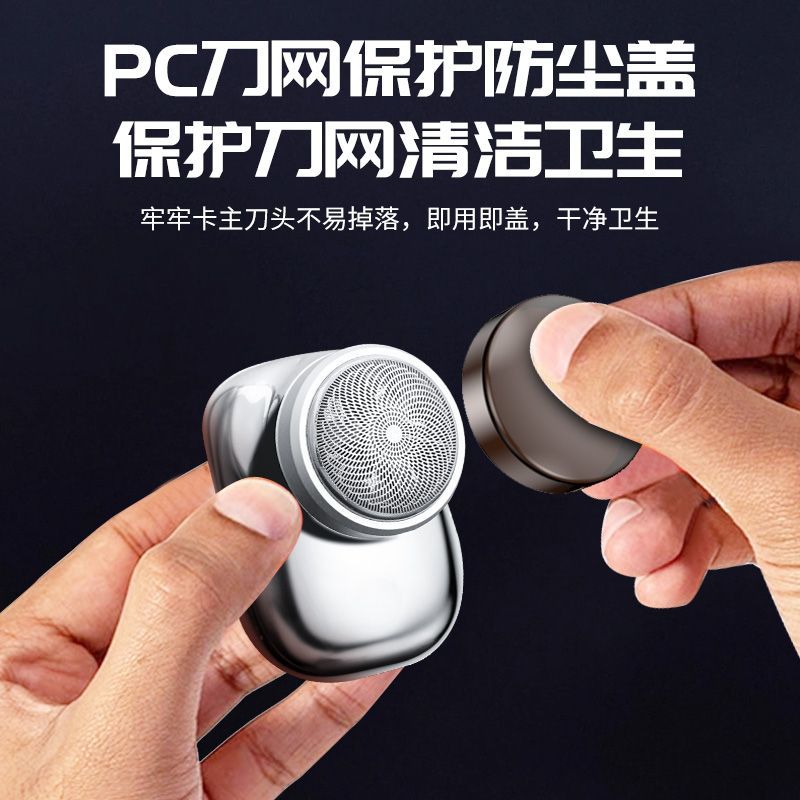 Electric small steel cannon, original razor, men's hot sale, washable new portable rechargeable razor details Picture