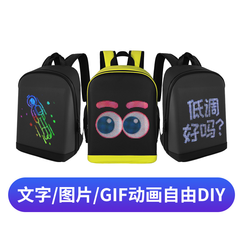 loy advertising LED Backpack, illuminated backpack, foreign trade cross-border waterproof, casual sports student bag Specification image