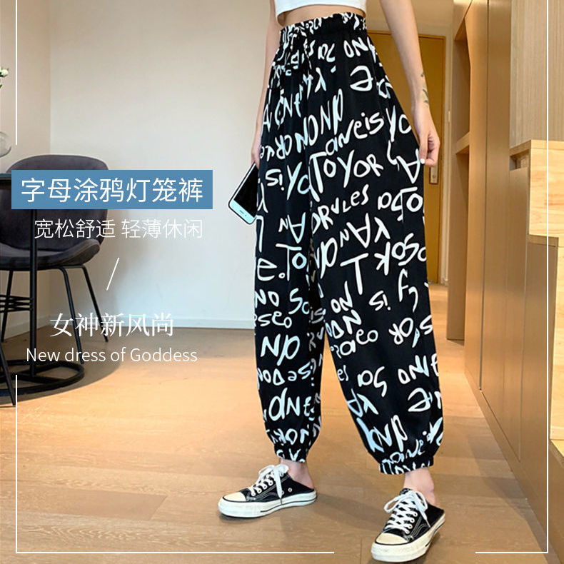 Casual skinny pants for women 2021 Summer new high-waisted white paired with letter-shaped pants, loose and slimming, nine-point Harem pants trend