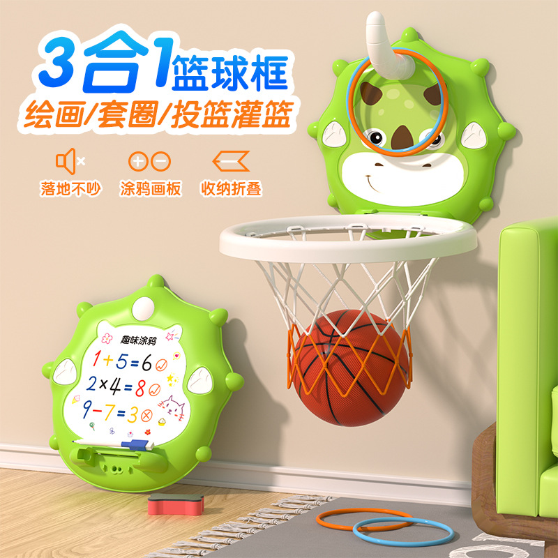儿童悬挂式篮球架免打孔篮球板投篮框可绘画套圈室内运动宝宝玩具