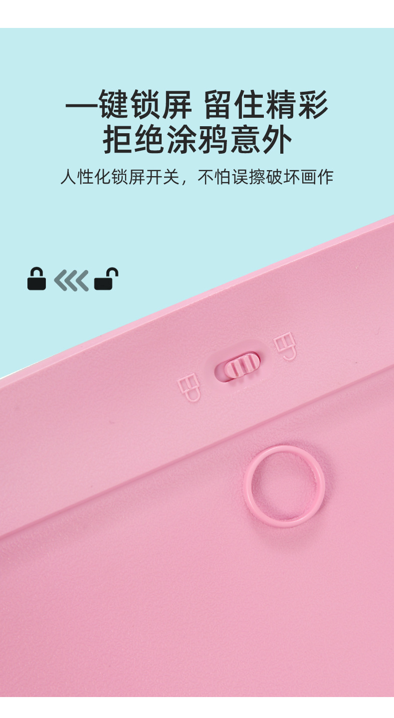 哇噢手写板LCD液晶写字板6.5寸彩色笔迹儿童绘画涂鸦画板玩具详情14