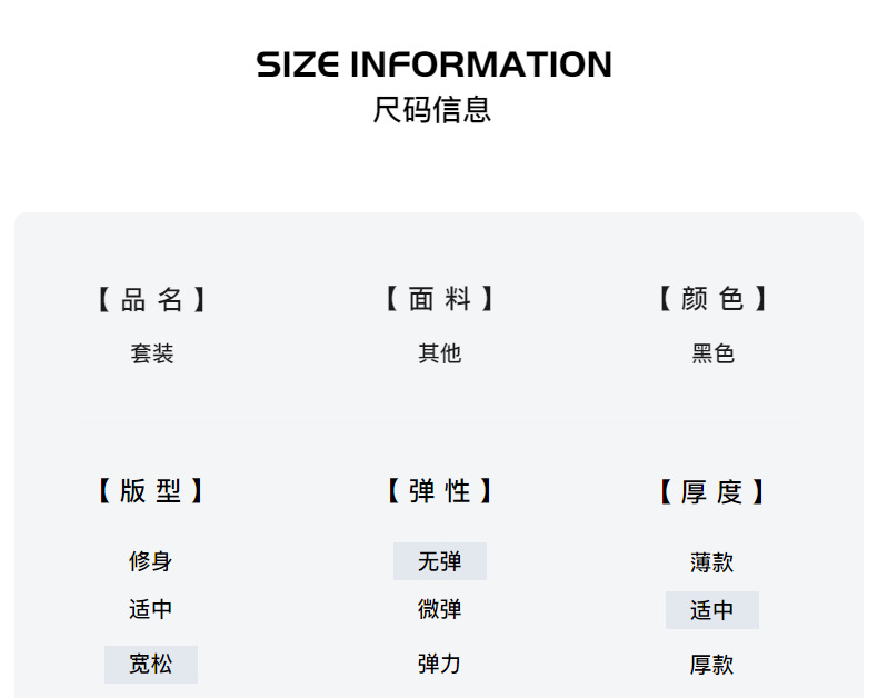国潮男大童春季长袖日常汉服套装2026新款儿童装新中式国风唐装三件套详情4