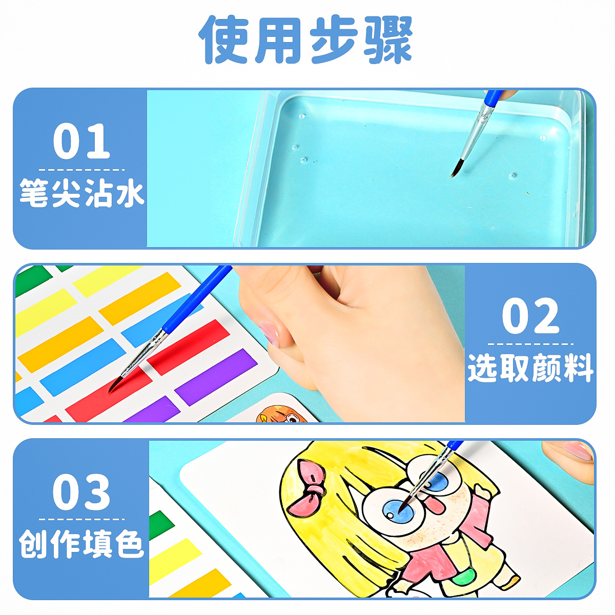 Watercolor Note Drawing Book For Children's Initiation Comes With Water Paint For Kindergarten Baby Cartoon Gouache Coloring Book Specification drawing