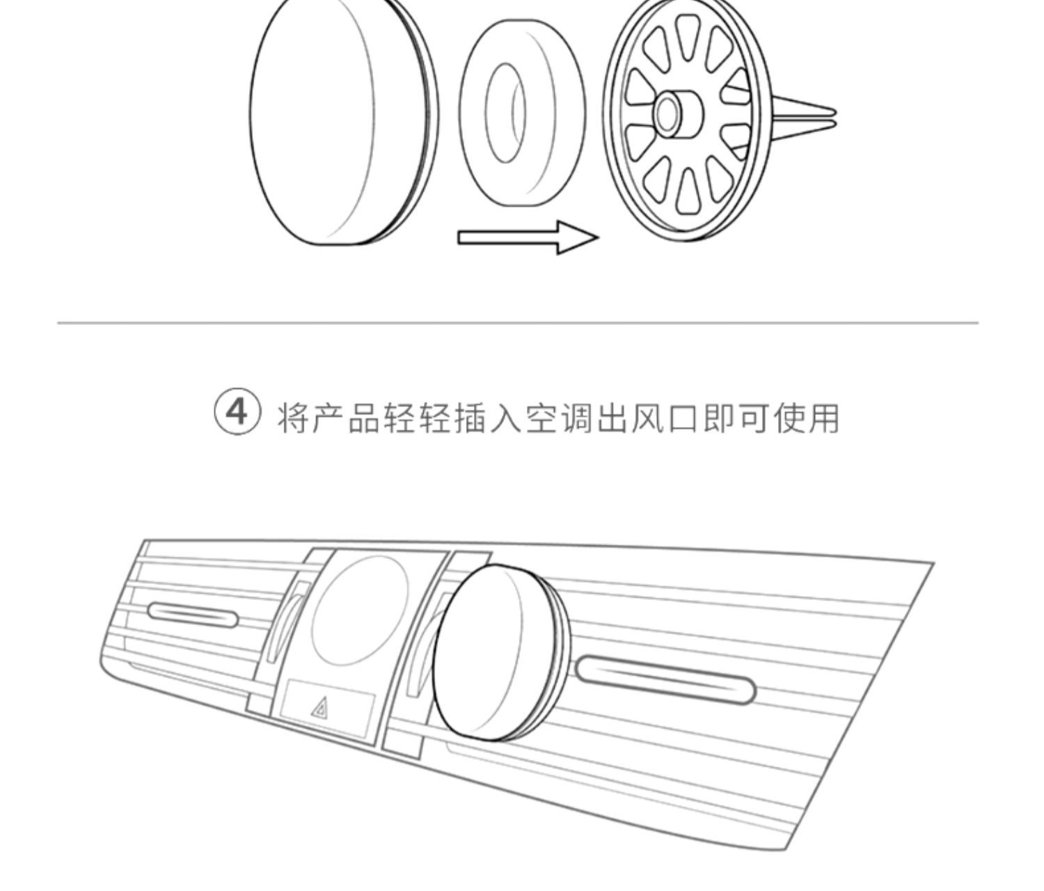 小羊皮百搭汽车出风口车载香薰空气除臭香片轻奢香氛高级礼盒批发详情22