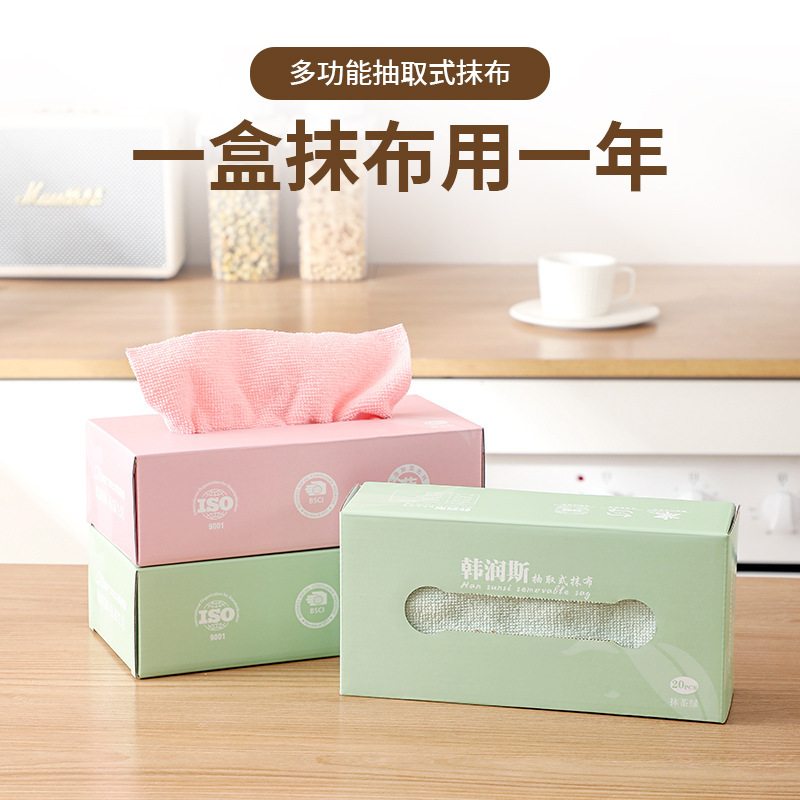 Clean Cloth Can Be Reused Household Suction Lazy Cloth Absorbent Thickened Kitchen Dish Cloth Microfiber