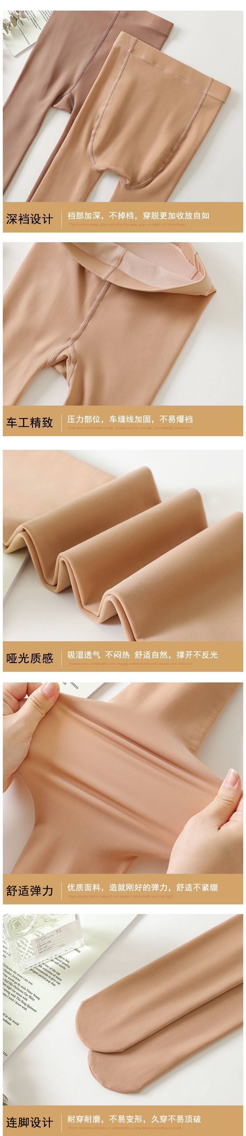 袜子地摊一件代发春秋薄款水光裤裸感打底裤大码丝袜钢丝袜女光腿防勾丝肉色连裤袜一件代发详情6