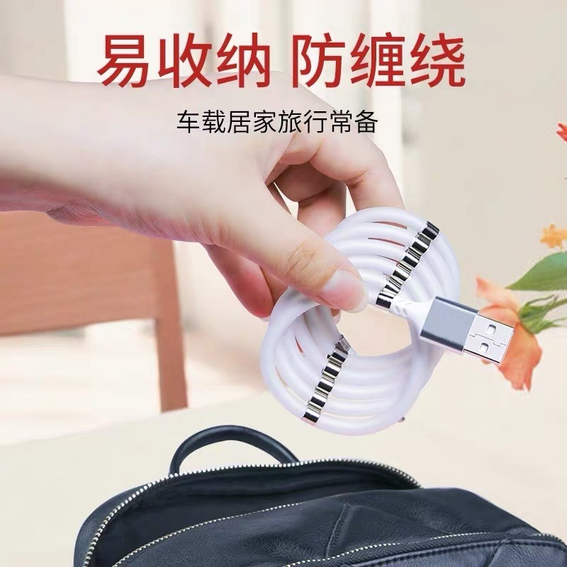 Retractable magic rope magnetic data cable, storage charging cable, mobile phone fast charging type-c car in stock wholesale details Picture