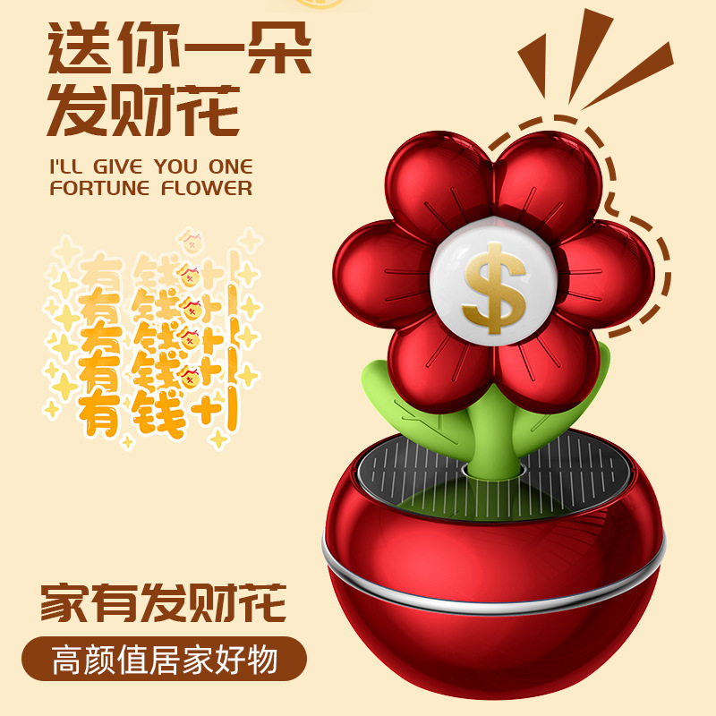 Money Flower Car aromatherapy perfume ornament, solar-powered car interior high-end fragrance, long-lasting and refreshing car accessories Application Scenario
