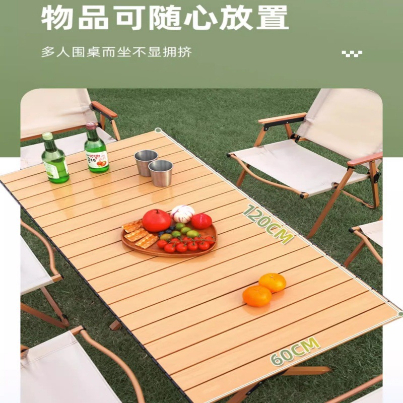 Factory direct sales of outdoor portable folding tables, new picnic tables, camping bestsellers, Kemite chairs, simple and elegant details Picture