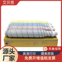 Suitable for Comer TN619 cartridge C1060 1070 2060 2070 3080 toner cartridge toner
