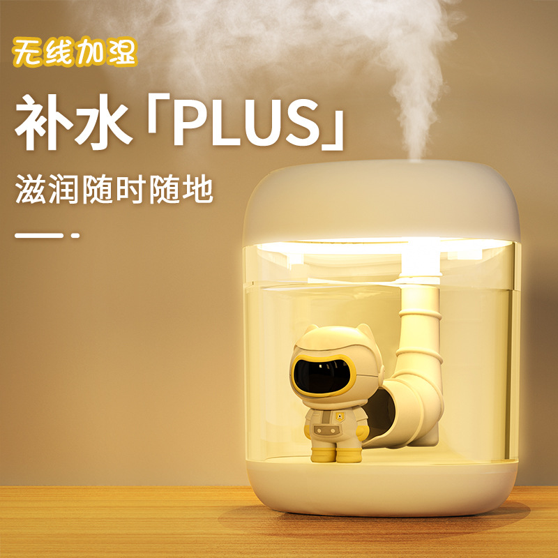 Lele Duo's new mini humidifier is a usb charging wireless small desktop office water replenishment air humidifier
