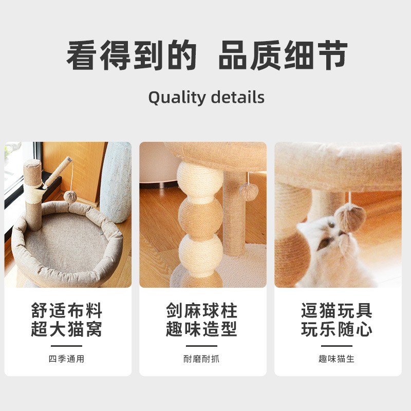Pet octagonal cages, cat beds, cat climbing frames, cat mat beds, dog beds, pet supplies, warm and comfortable pet beds, cat beds, safe and portable pet octagonal cages Application Scenario