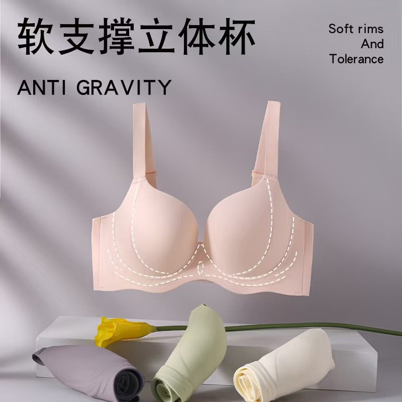 厂家直销无痕薄款内衣聚拢美背提升大胸显圆无钢圈防下垂文胸罩
