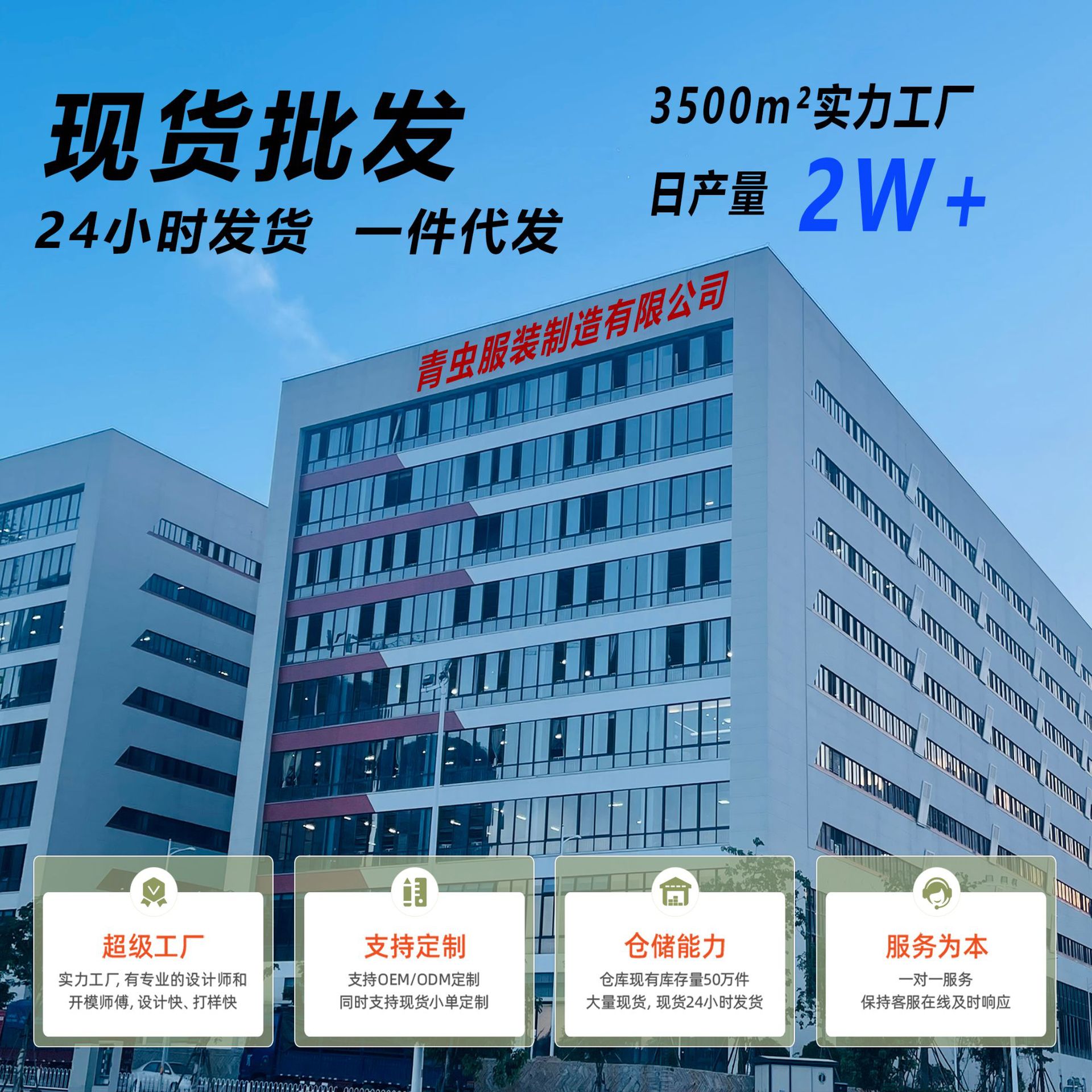 运动T恤、POLO衫实物图
