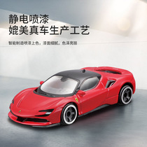 Bimeigao 1:64 Ferrari alloy model Lafa Enzo 488 599 car model toy collection wholesale