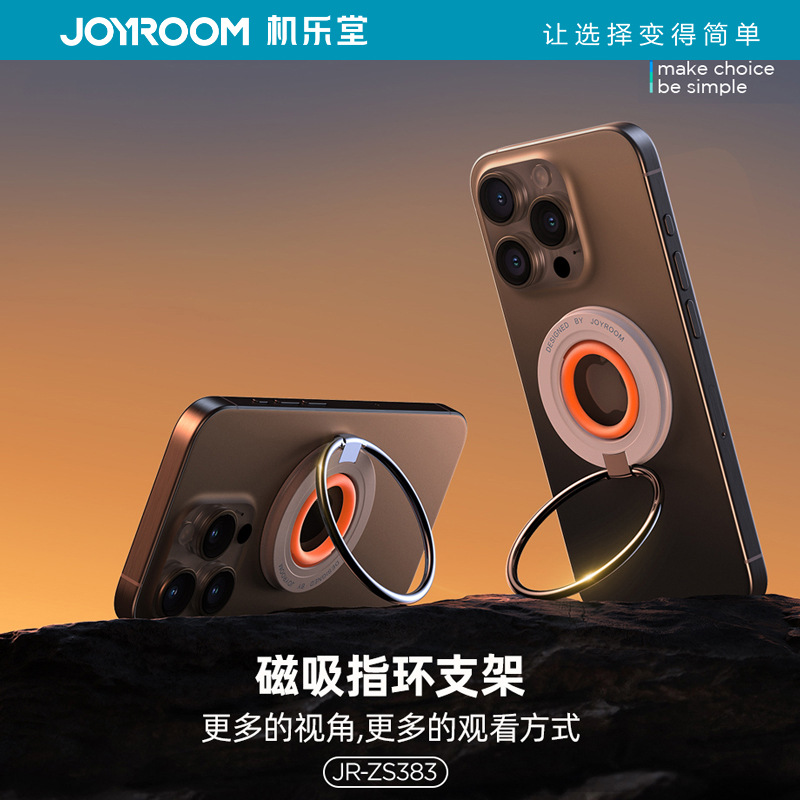 Cross-border bestseller zinc alloy magnetic ring phone stand, silicone protective, safe and portable, universal desktop ring stand