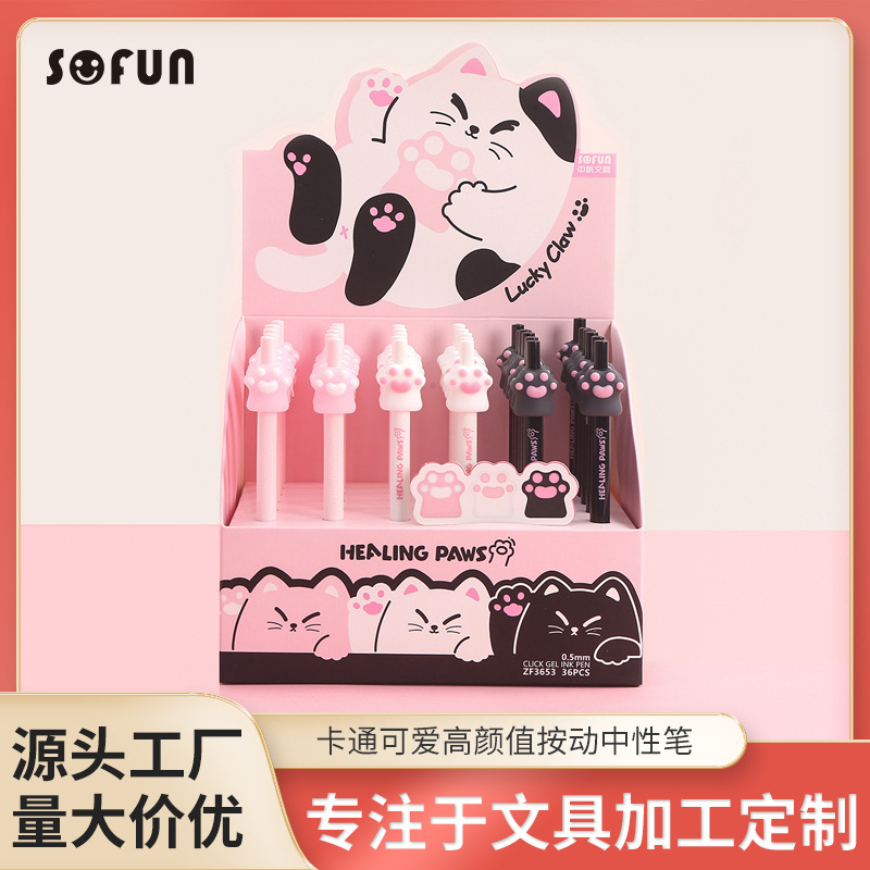 Cartoon Cute Push Neutral Pen High Appearance Level Neutral/Automatic Pencil/Eternal Optional Student Pen Ins Wind