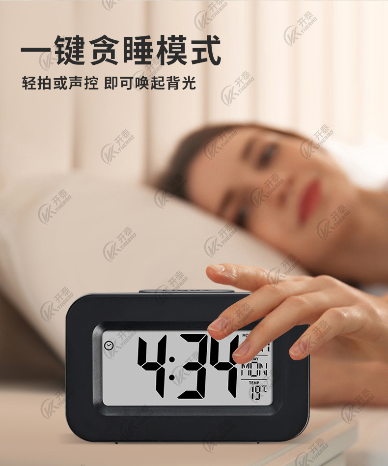 聪明钟_07.jpg