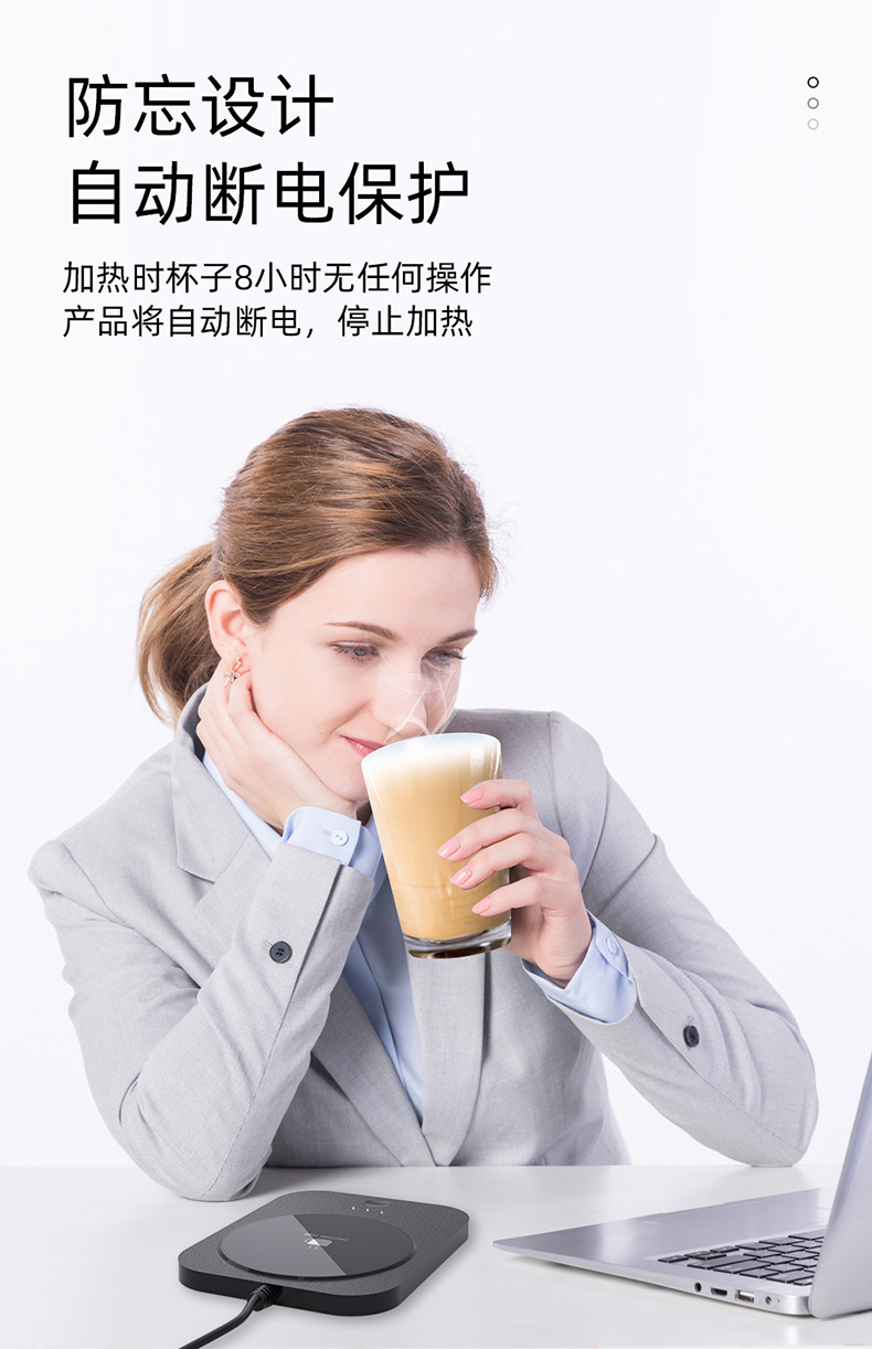 新款智能恒温杯垫55度加热牛奶咖啡暖暖杯活动创意礼品保温杯垫详情10