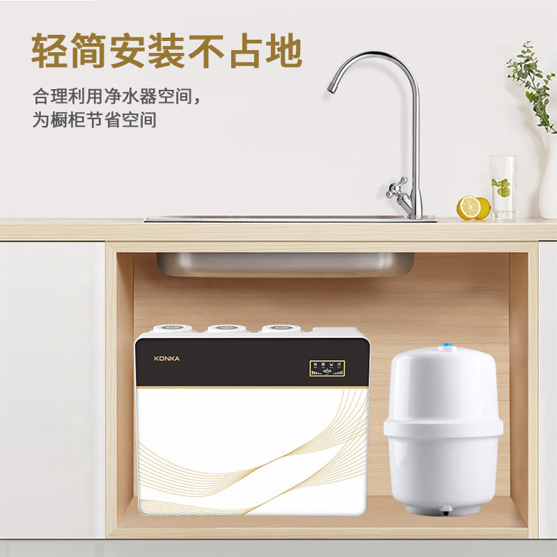 Five-level water purifier, household under-sink reverse osmosis pure water machine, scale removal, odor elimination, faucet filtration, direct drinking machine Specification image