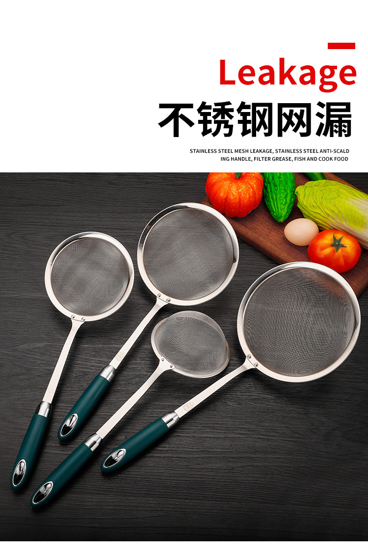 304细网过滤网筛厨房油炸捞面条漏勺不锈钢大漏勺长柄过滤漏勺不锈钢隔油勺详情1