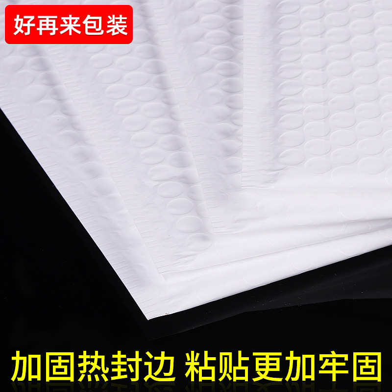 Composite pearlescent film bubble bag, self-adhesive bag, thickened express packaging foam bag, bubble bag, shockproof long strip self-adhesive bag Specification image