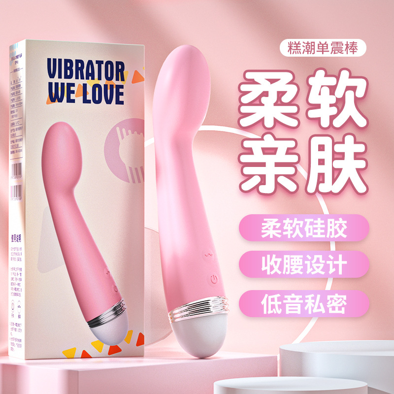 新款女用假阳具女性变频震动按摩棒外贸巴勒斯坦成人情趣性用品 震动棒GZJHB2128