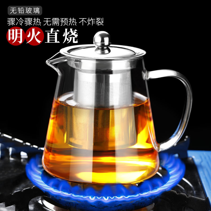 玻璃家用泡茶壶过滤加厚烧水杯纯手工茶水分离器耐高温旅行茶壶