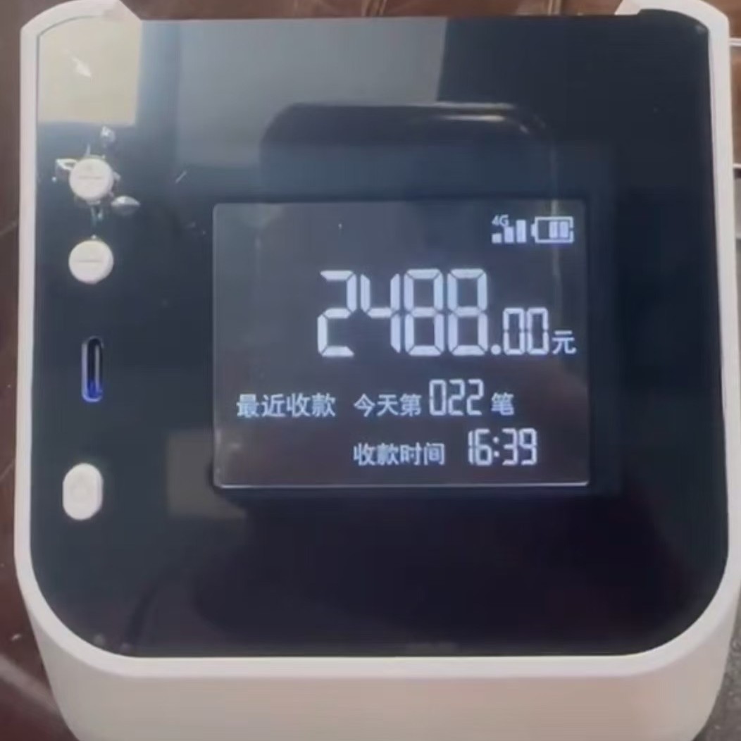4G разрабатывает версию голосового касета, в которой веб-приемник сканирует wi-fi, чтобы получить деньги за передачу смартфонов на tts details Picture
