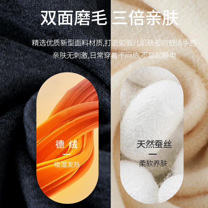 男士背心实物图