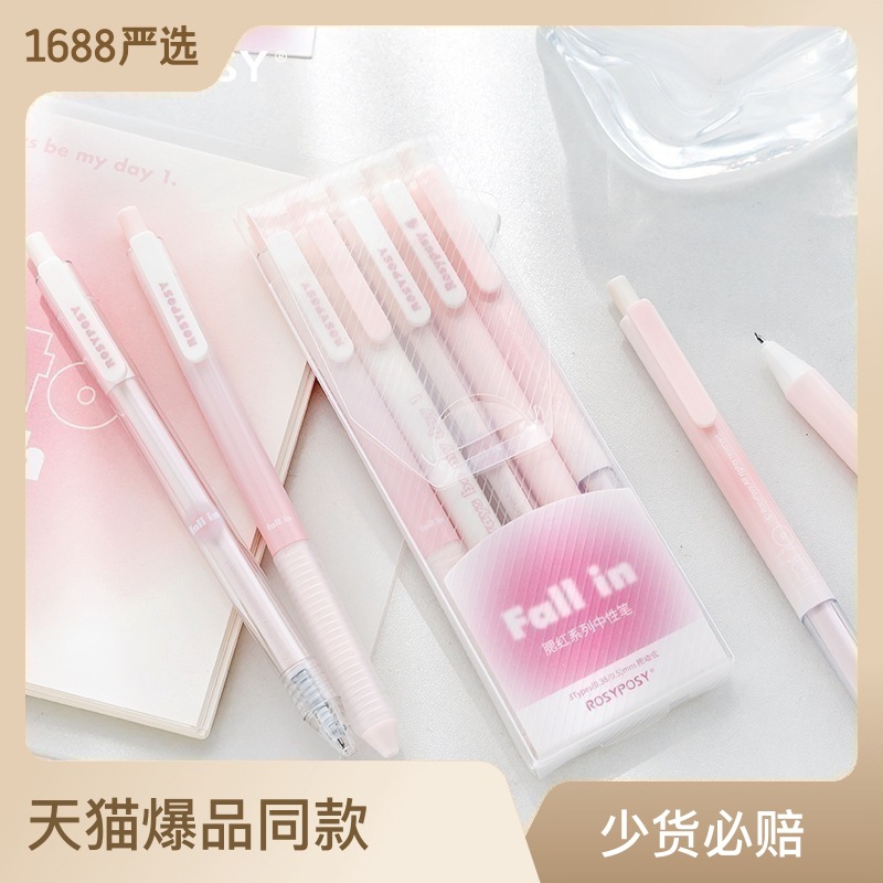 RosyPosy Stationery Blush Gel Pen Set: Horizontal transparent gradient gel pen with a girlish heart, push-button practice pen