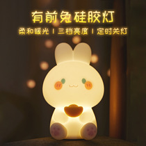 Rich rabbit night light intelligent voice silicone light cartoon decoration creative custom logo gift children night light