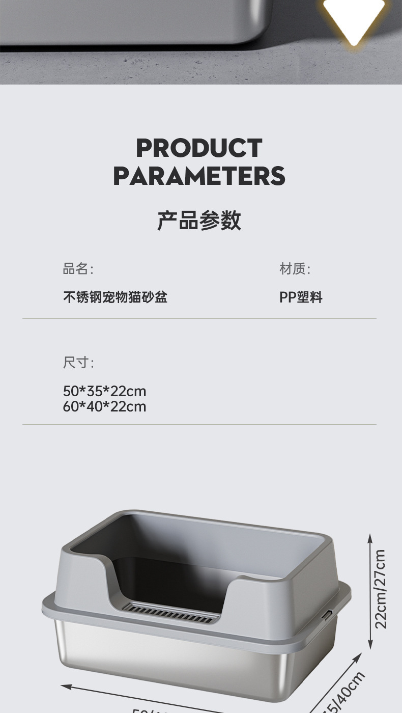 不锈钢猫砂盆开放式猫砂盆高围栏超大号防外溅加深半封闭猫厕所详情7