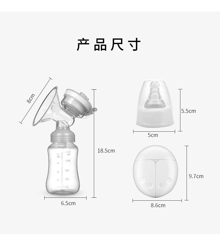 吸奶器 多档双边电动吸乳器自动按摩催乳吸奶器便携式母乳挤奶器详情5