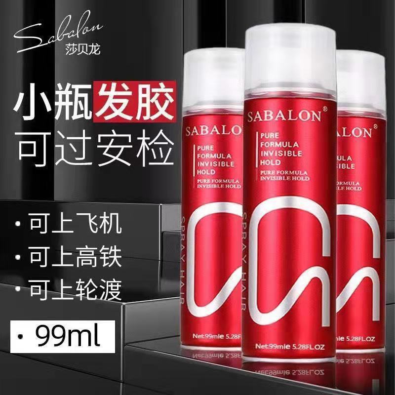 Saberon Men's Styling Spray Fragrance Fluffy Styling Dry Glue Travel Set Hair Spray Mud Hair Wax Dry Hair Spray