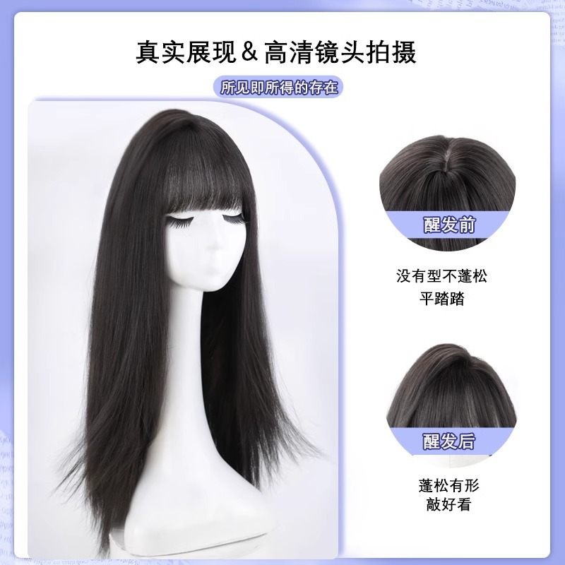 والشعر المستعار الطويل والشعر الطويل والشعر الطويل والشعر الطويل والشعر المستعار Application Scenario