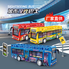 儿童公交车玩具模型仿真双层观光巴士玩具车惯性发光音效地摊热卖