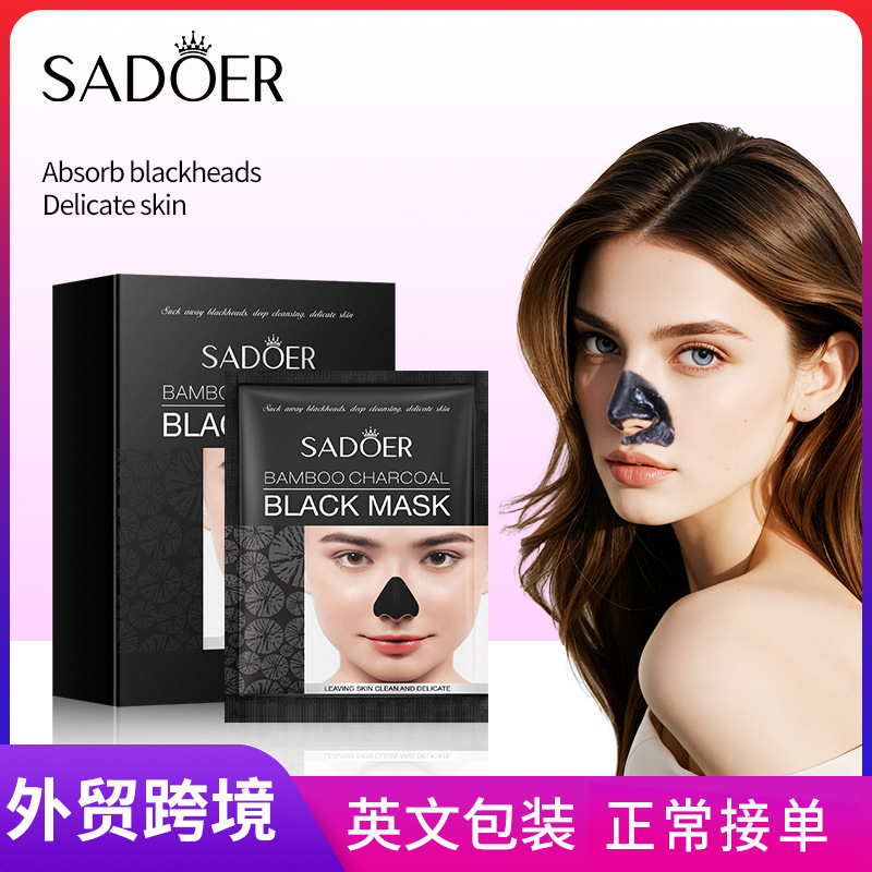Full English SADOER bamboo charcoal Blackhead Nose Mask box set Blackhead Removal T-zone Mask Cross-border export wholesale exclusively for foreign trade