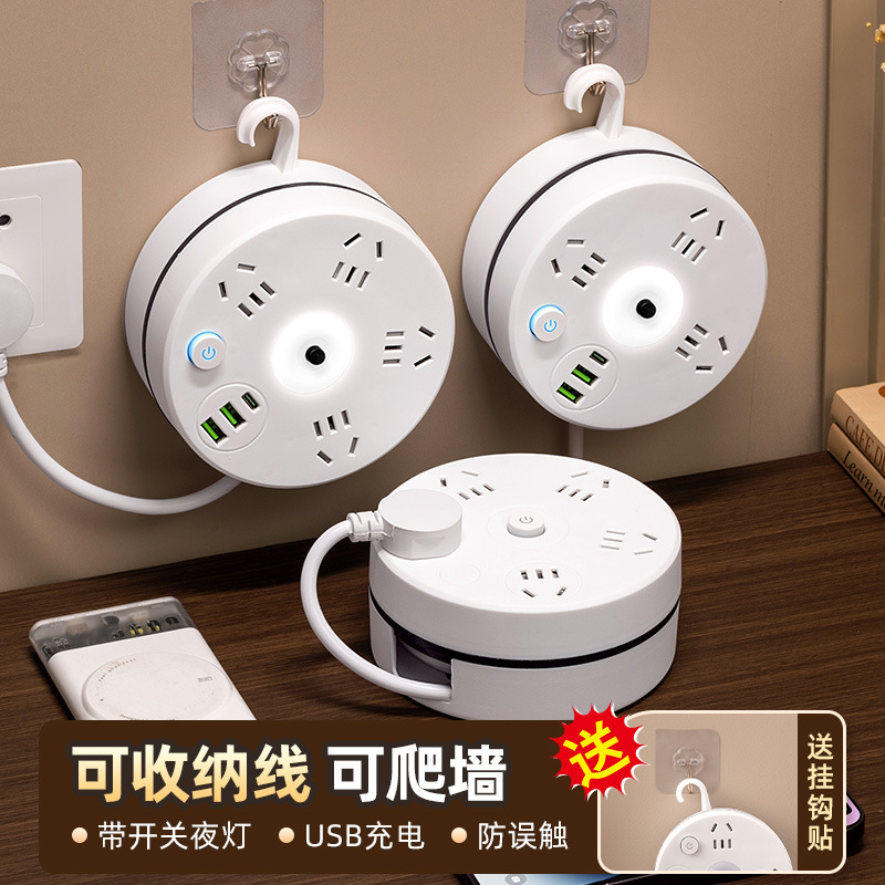 可收纳带线多孔插座 智能插排usb夜灯多功能排插家用办公接线板