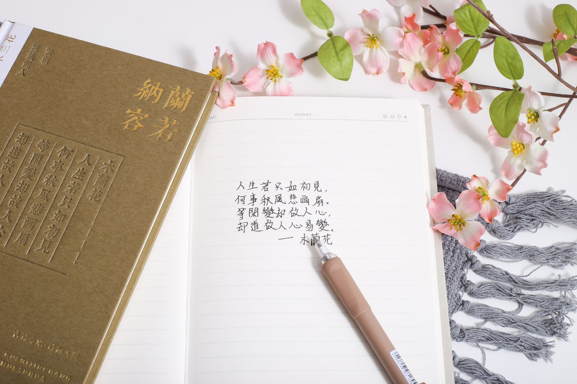 Jingu Stationery 25k Poetry Dream Fulfillment Back Hard Copy, Hardcover Edition, Notebook, Student Notepad pic 11