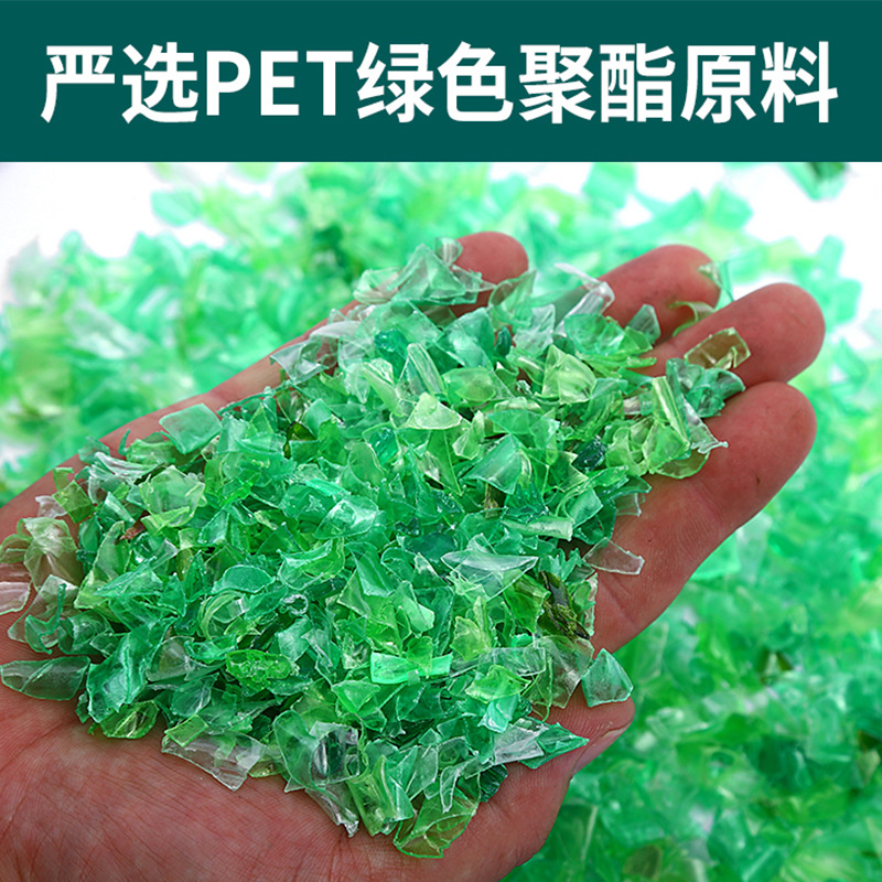 Factory wholesale green embossed plastic steel strapping, smooth 1608 strapping, transparent green pet plastic steel strapping Specification image