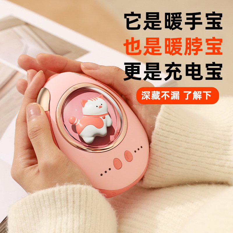 暖手宝实物图