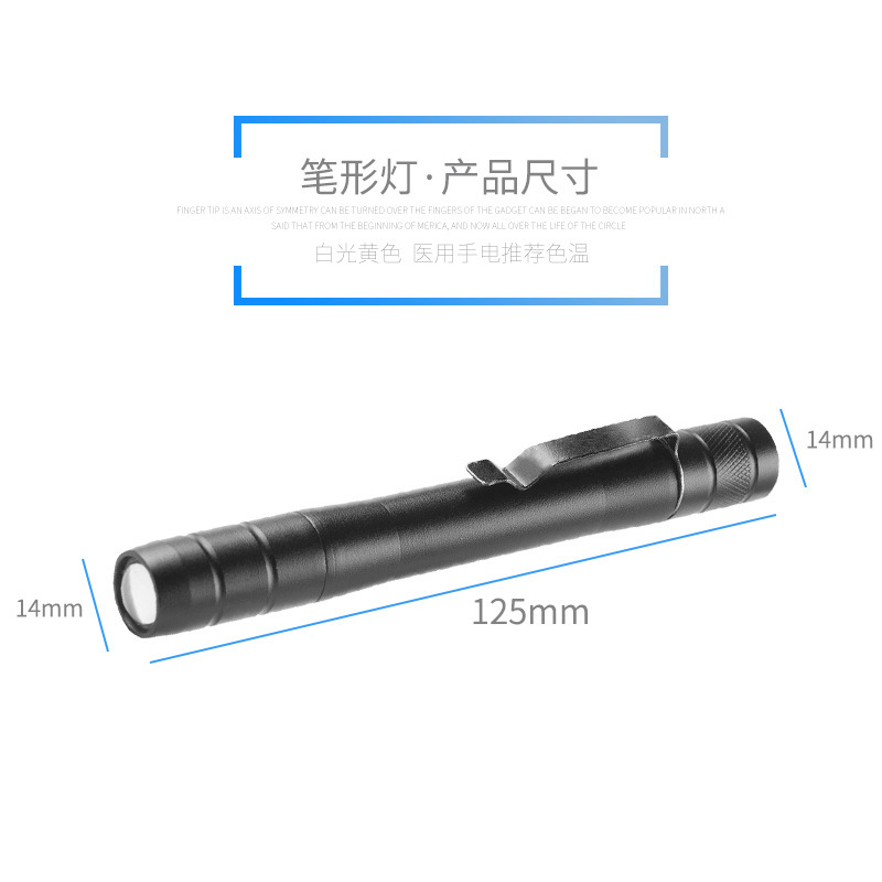 Mini flashlight