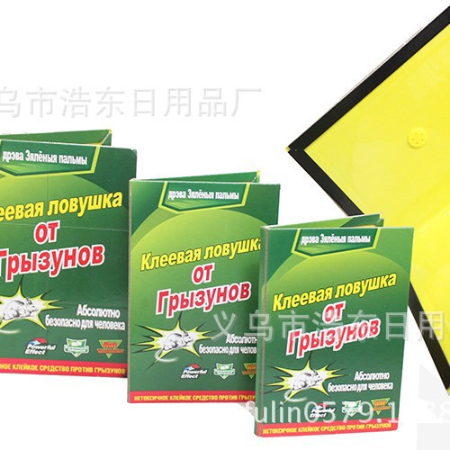 蟑螂药杀蟑/菊花蚊香片/蚊香片/老鼠夹/电蚊香液套装白底实物图