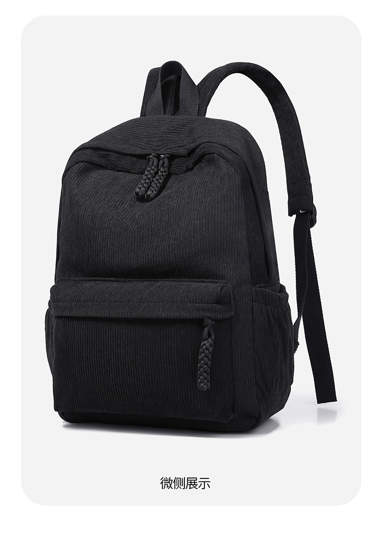 春季灯芯绒小背包女2025新款大学生双肩包休闲百搭大容量旅行背包详情24