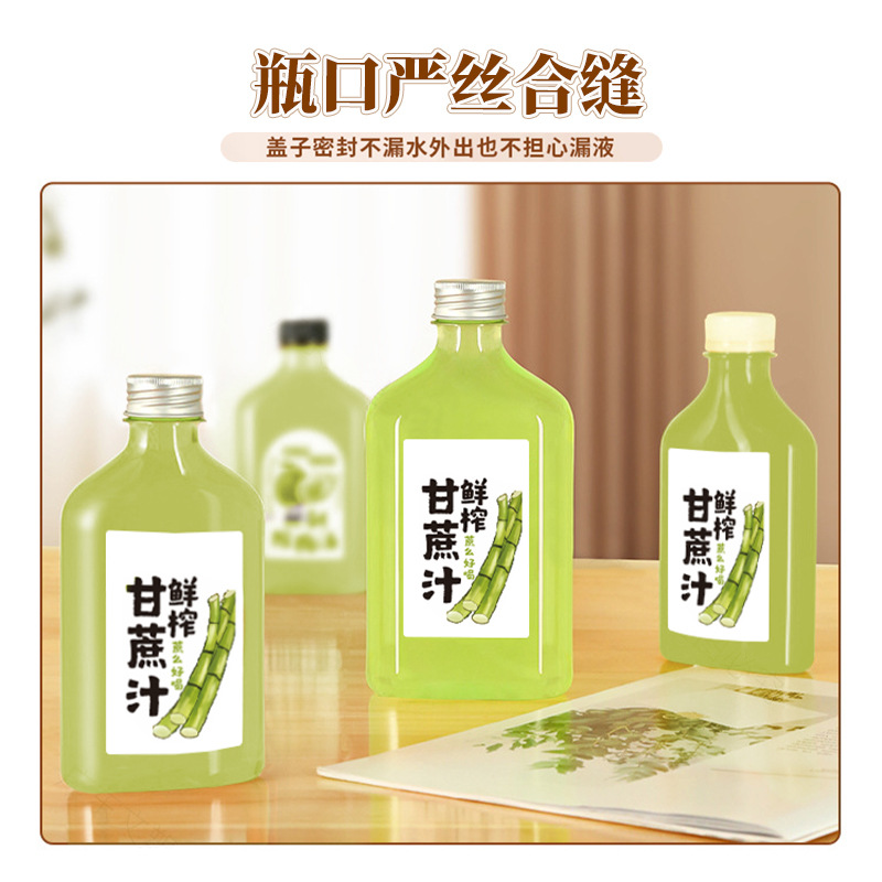 Factory direct sales of disposable pet food-grade sugarcane bottles, oil tangerine bottles, beverage juice, and transparent sugarcane juice bottles Application Scenario