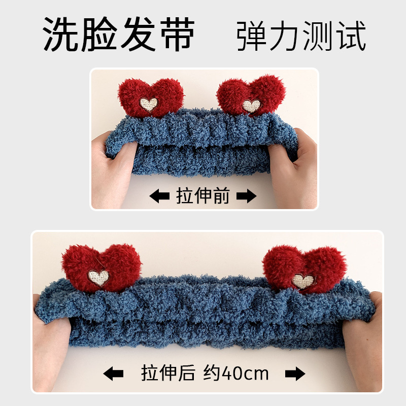 洗脸专用发箍可爱头箍发带女新款洋气时尚毛绒束发带洗漱防湿头饰 Application Scenario