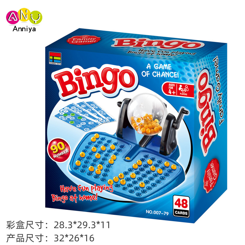 英语游戏 bingo game 摇奖机游戏 模拟中奖游戏机 亲子摇奖机