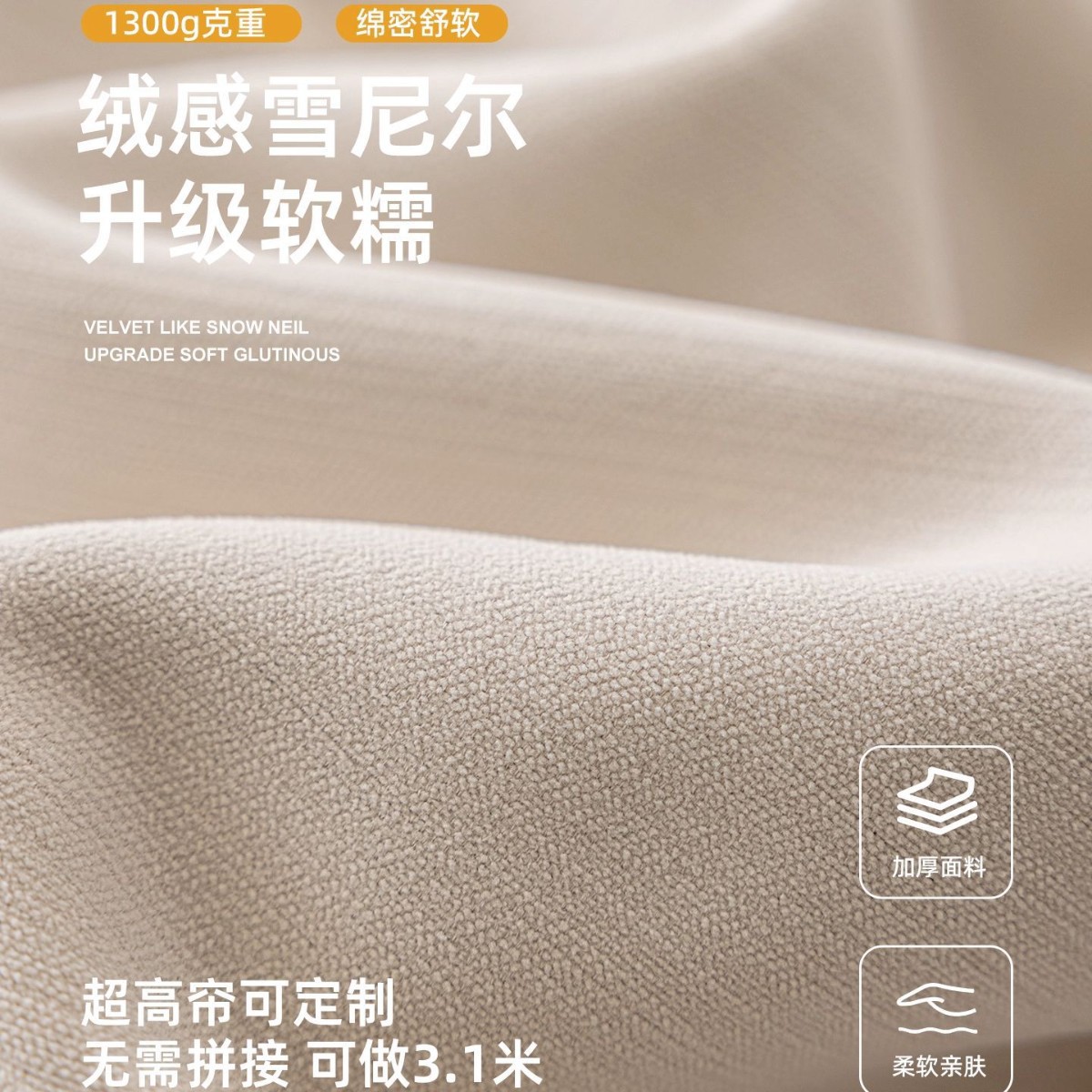 Customized 2025 new thickened silent double-sided Chenille full blackout curtains with gauze for living room, bedroom and bay Windows details Picture